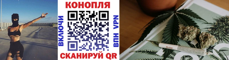 Купить закладку Грязи Каннабис  СОЛЬ  Псилоцибиновые грибы  МЕФ  гидра ССЫЛКА  ГАШ 