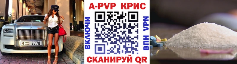 A-PVP СК Грязи