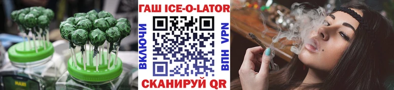 ссылка на мегу ТОР  Грязи  Canna-Cookies конопля 