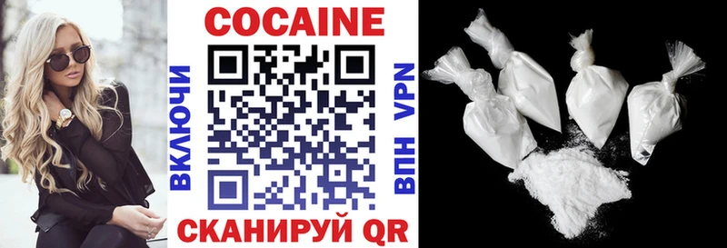 Кокаин 97% как найти закладки Грязи