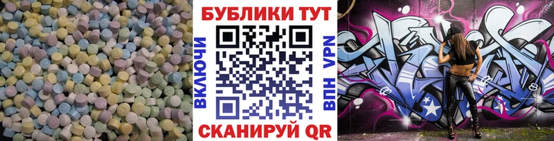 блэк спрут онион  Грязи  ЭКСТАЗИ MDMA 