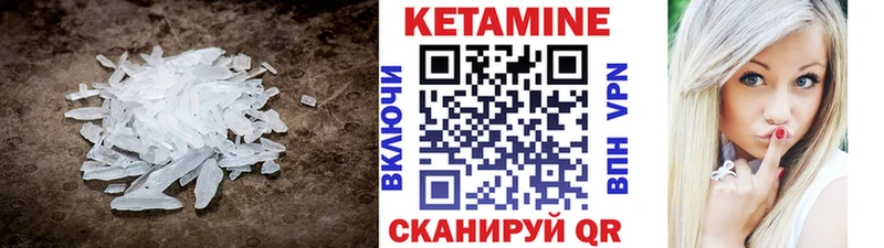 KRAKEN   Грязи  КЕТАМИН VHQ  закладки 