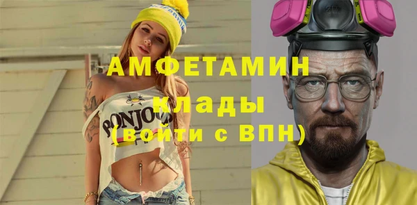 бутират Баксан