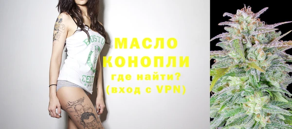 мяу мяу кристалл Балабаново
