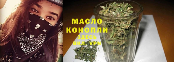 бутират Баксан
