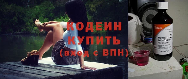бутират Баксан