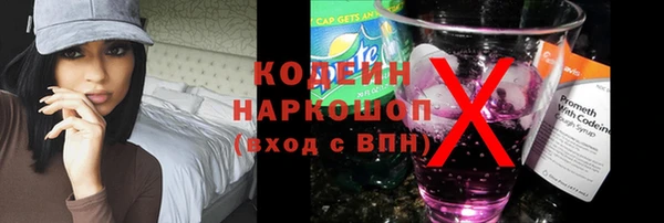 мяу мяу кристалл Балабаново