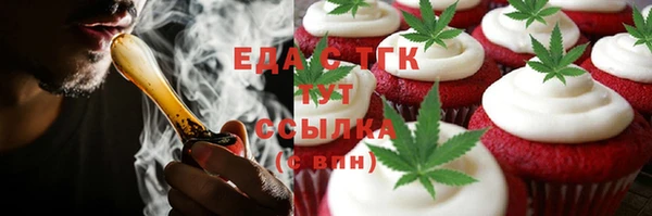 бутират Баксан