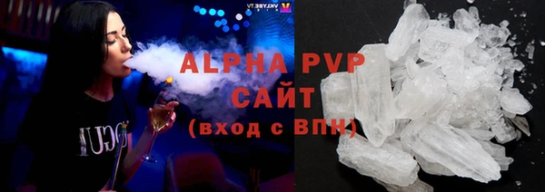 мяу мяу кристалл Балабаново