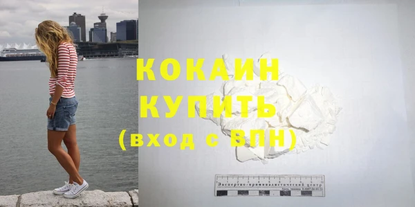 мяу мяу кристалл Балабаново