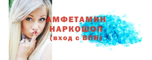 герыч Балахна