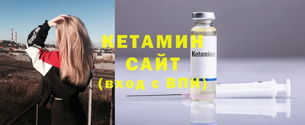 бутират Баксан
