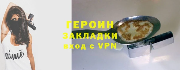 бутират Баксан