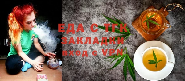 герыч Балахна