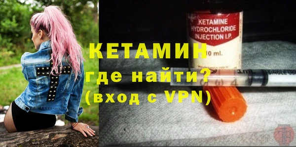 бутират Баксан