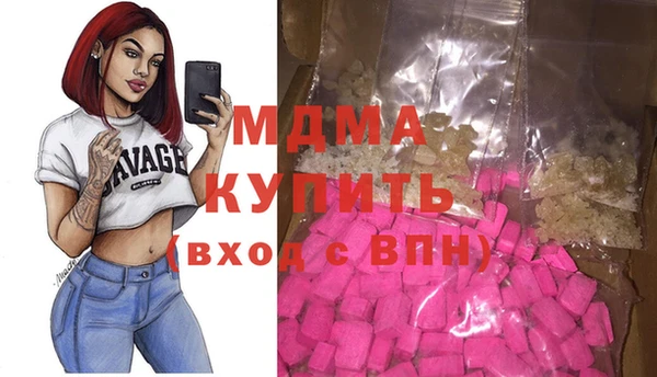 мяу мяу кристалл Балабаново