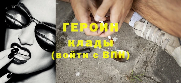 герыч Балахна
