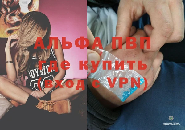 герыч Балахна