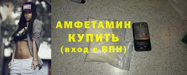 мяу мяу кристалл Балабаново