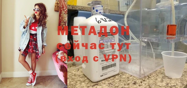 бутират Баксан