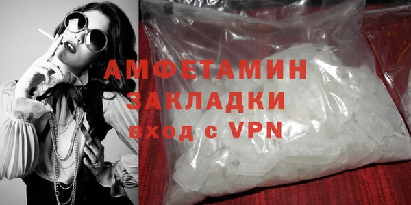 мяу мяу кристалл Балабаново