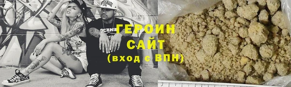 мяу мяу кристалл Балабаново