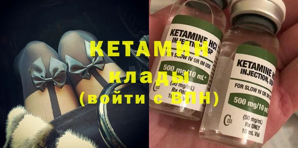 бутират Баксан