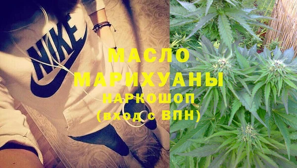 бутират Баксан