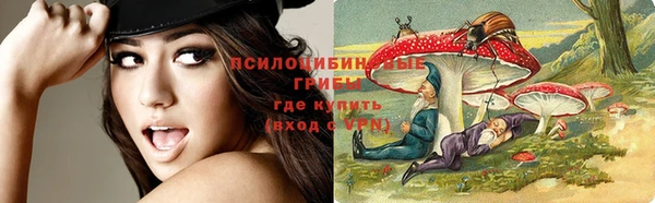 герыч Балахна