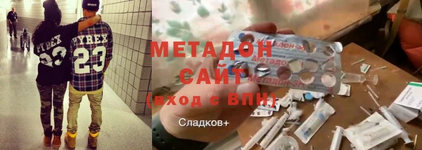 герыч Балахна