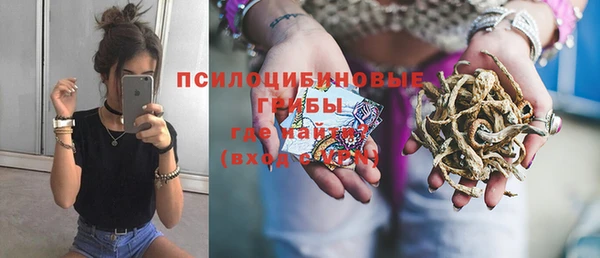 мяу мяу кристалл Балабаново