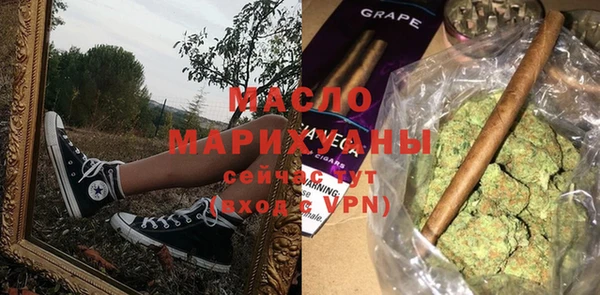 бутират Баксан