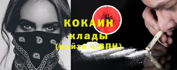 мяу мяу кристалл Балабаново