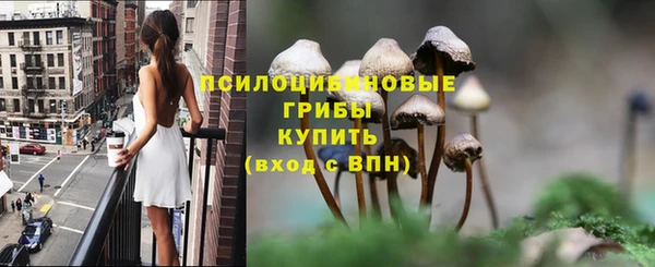мяу мяу кристалл Балабаново
