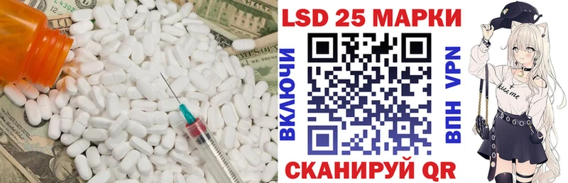 Лсд 25 экстази ecstasy  Грязи 