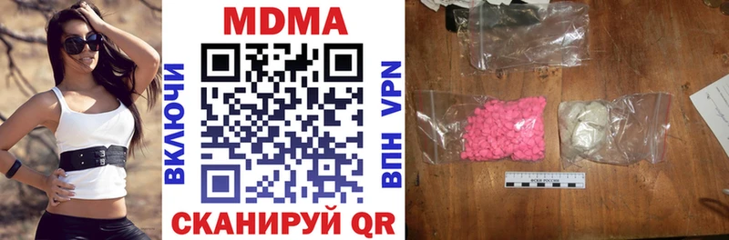 МДМА VHQ  ОМГ ОМГ маркетплейс  Грязи 
