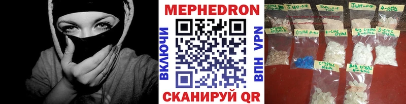 МЕФ мука  Грязи 