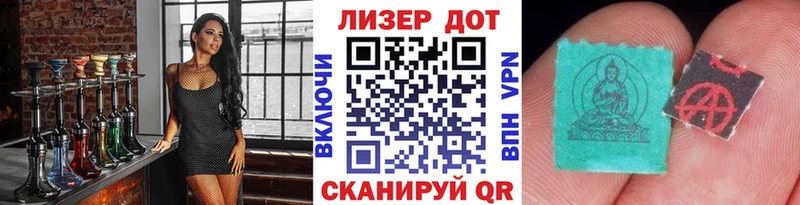 Наркотические марки 1,5мг  KRAKEN ONION  Грязи 