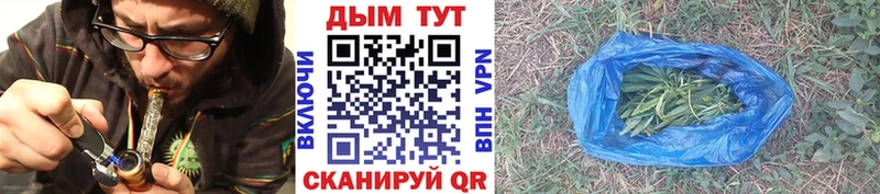 Каннабис гибрид  Грязи 